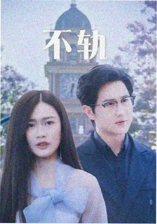 王室宗亲角色示意