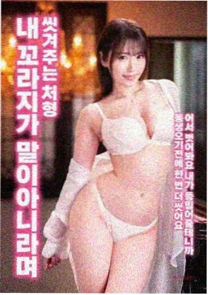 禁卫将角色示意